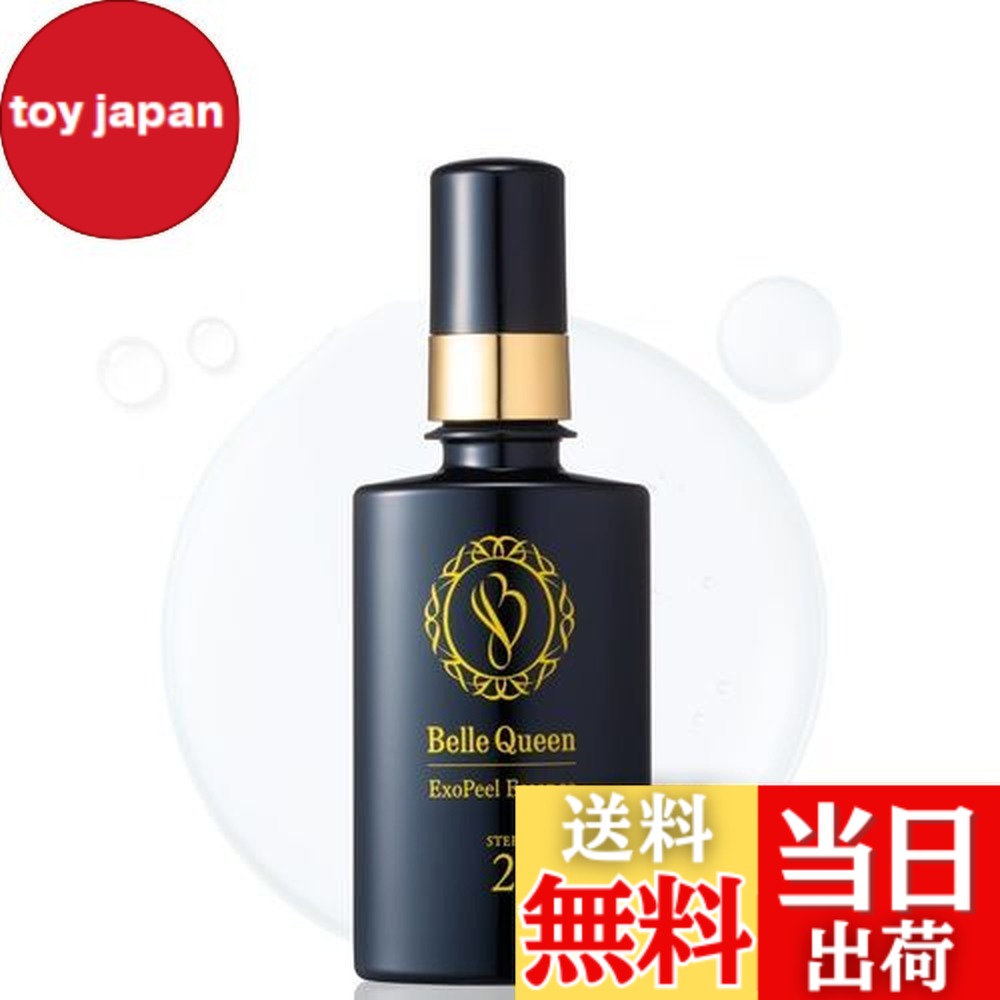 楽天市場】【送料無料】ドクターRe9 ベルクイーン 低刺激 導入 美容液