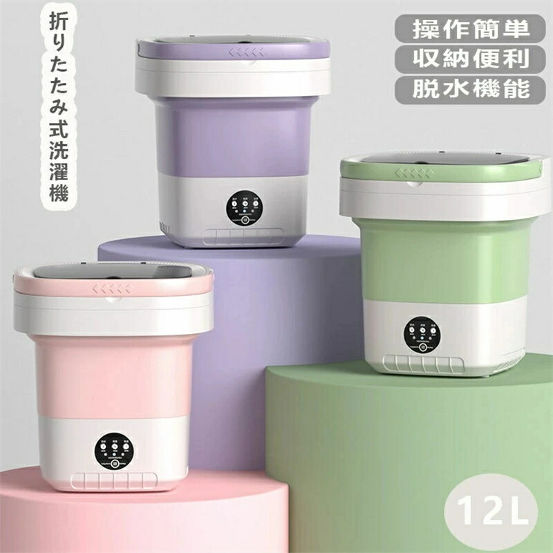 洗濯機 ウォッシュボーイ バケツ洗濯機」の人気商品一覧 | 安い商品を