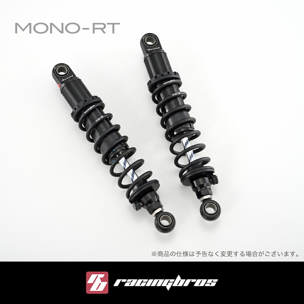 楽天市場】(レーシングブロス) MONO-RT リアショック 330mm 〜2003年