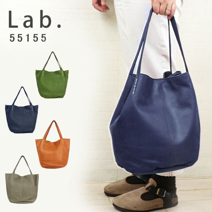 楽天市場】トートバッグ レディース 大人 本革 大きめ Lab 55155