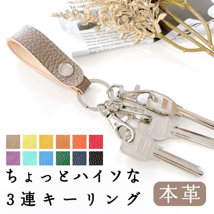 楽天市場】BVLGARI キーリング ブルガリブルガリゴールド 3連リング