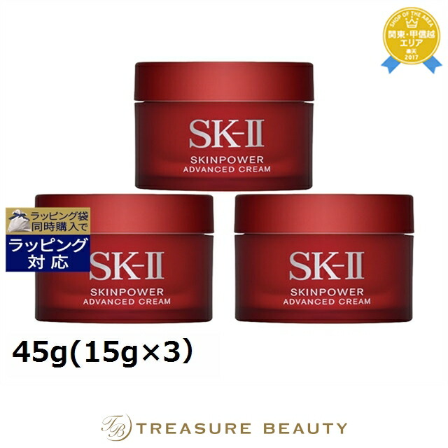 楽天市場】sk－ii ミニサイズ セットの通販