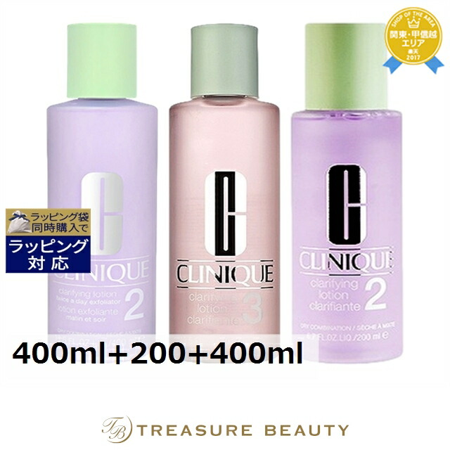 クリニーク クラリファイング 2」の人気商品一覧 | 安い商品を通販