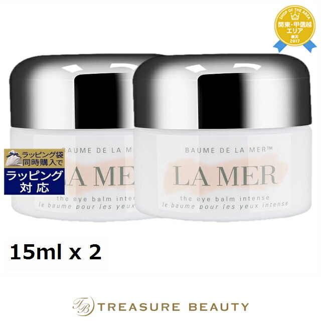 ザ・アイ バーム インテンス 15mL」の人気商品一覧 | 安い商品を通販