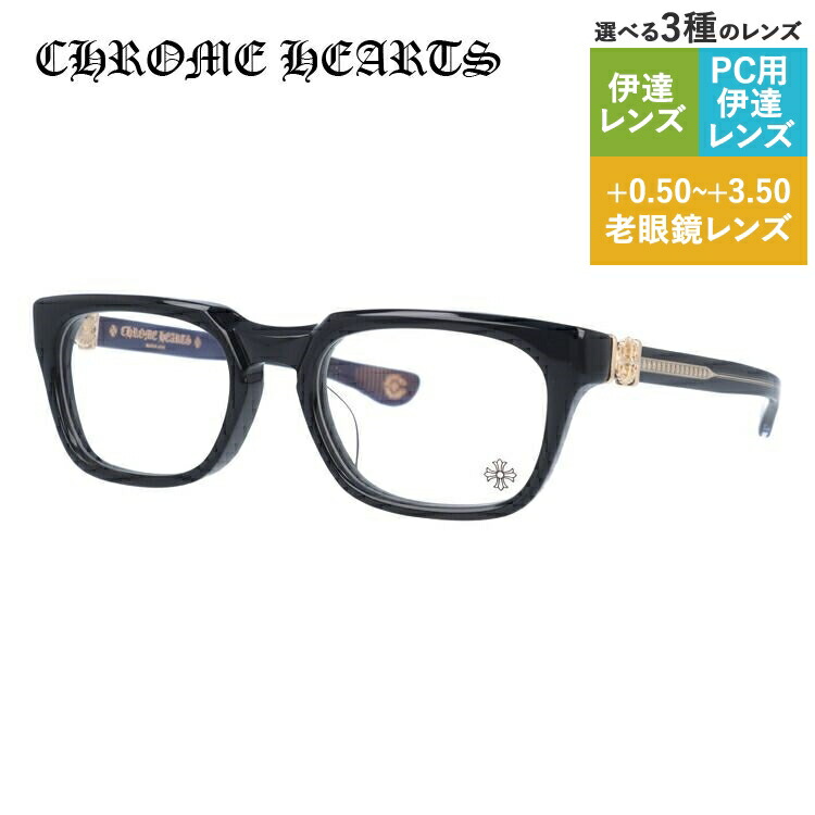 楽天市場】クロムハーツ メガネフレーム 【スクエア型】 伊達メガネ