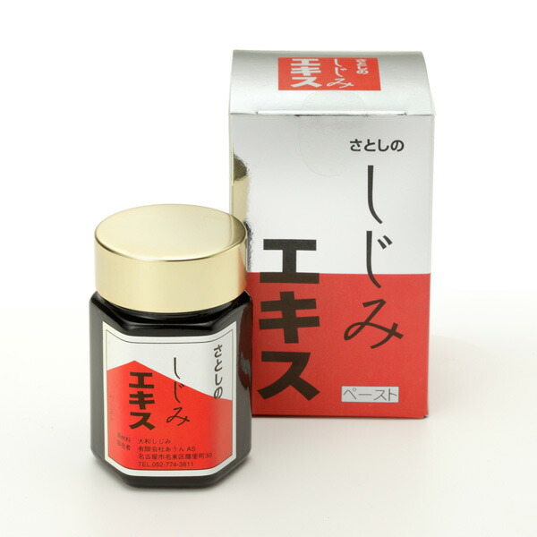 楽天市場】【リニューアル】有限会社あうん 国産大和しじみ100％使用