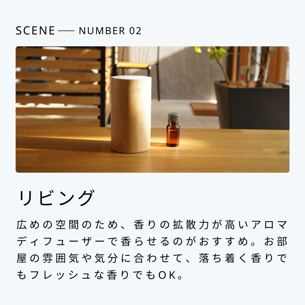 楽天市場】【 生活の木 公式 】大人気エッセンシャルオイル12本セット