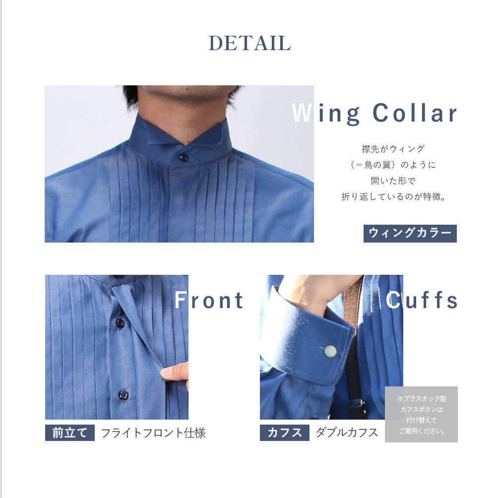 楽天市場】【新郎 お色直し 衣装】 デニム ウィングカラーシャツ