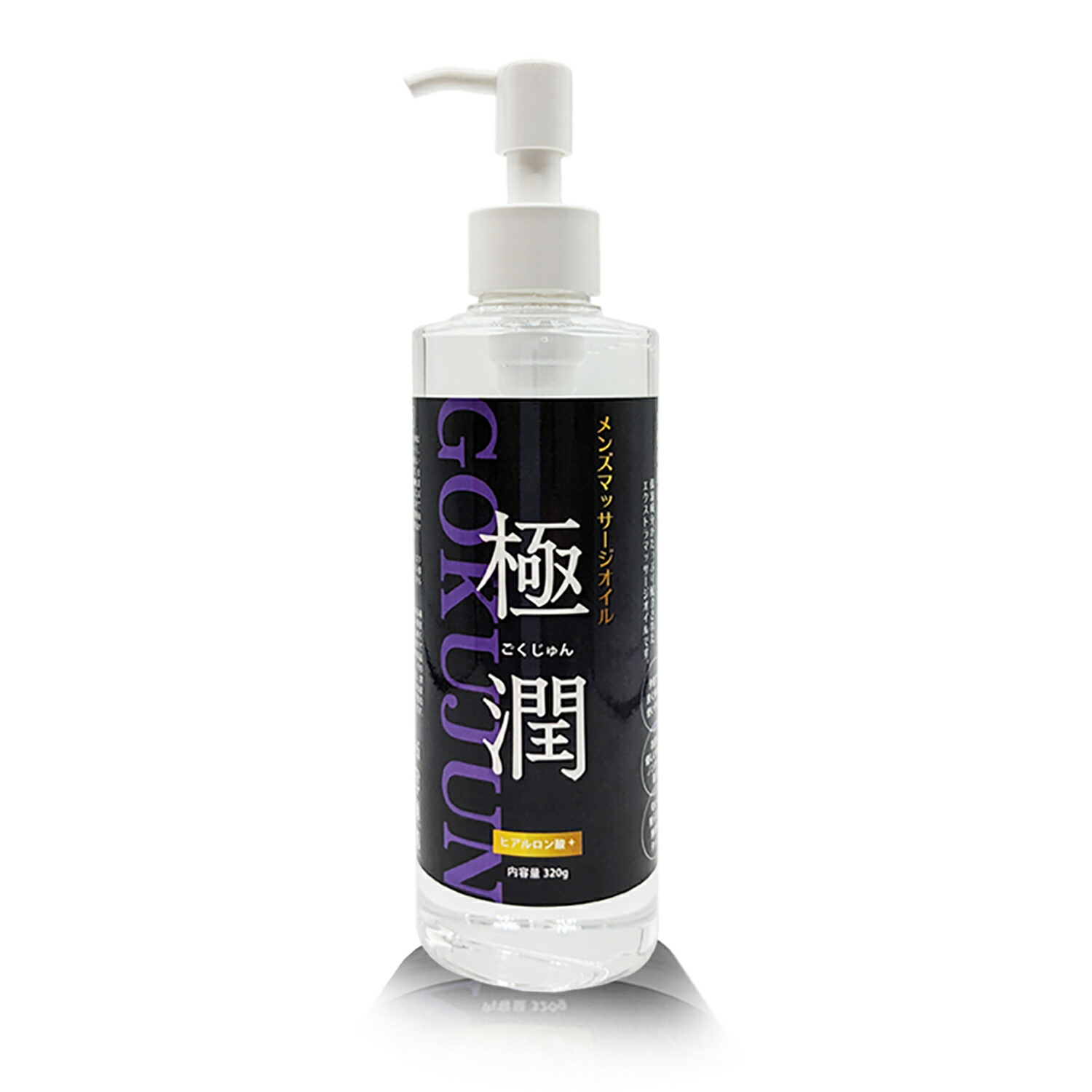 楽天市場】温感 ローション 320g 水溶性 日本製 マッサージジェル