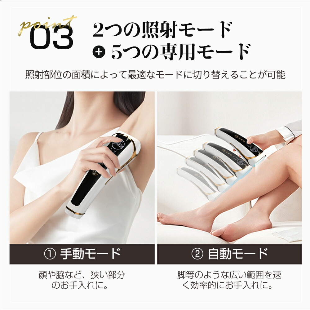 楽天市場】次世代HIPL脱毛 脱毛器 脱毛 フラッシュ式 ケア 肌 HIPL