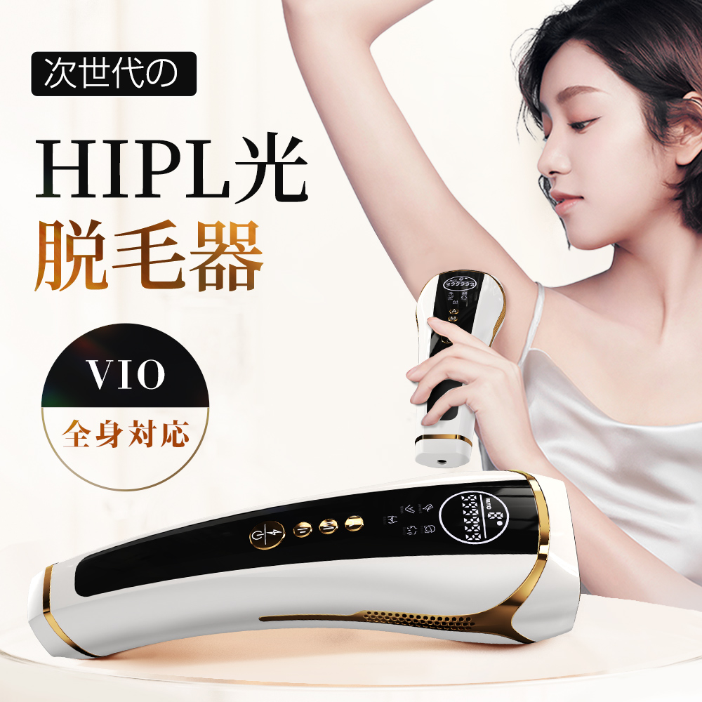 楽天市場】次世代HIPL脱毛 脱毛器 脱毛 フラッシュ式 ケア 肌 HIPL