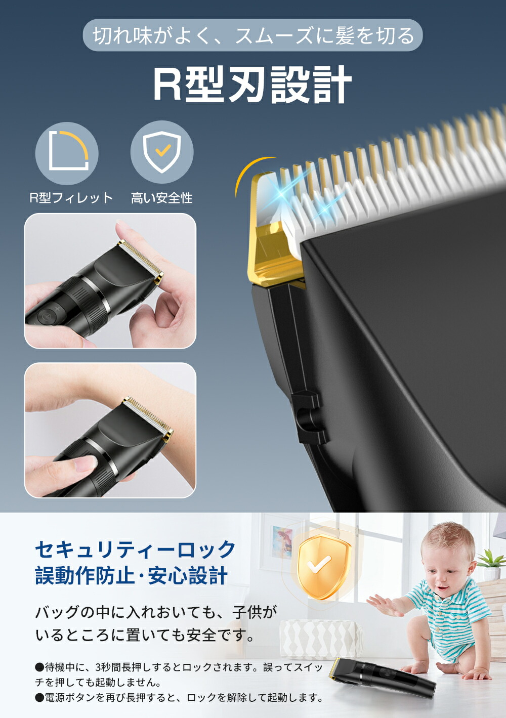 楽天市場】【クーポンで2,180円！】バリカン 電動 セット ヘア 充電式