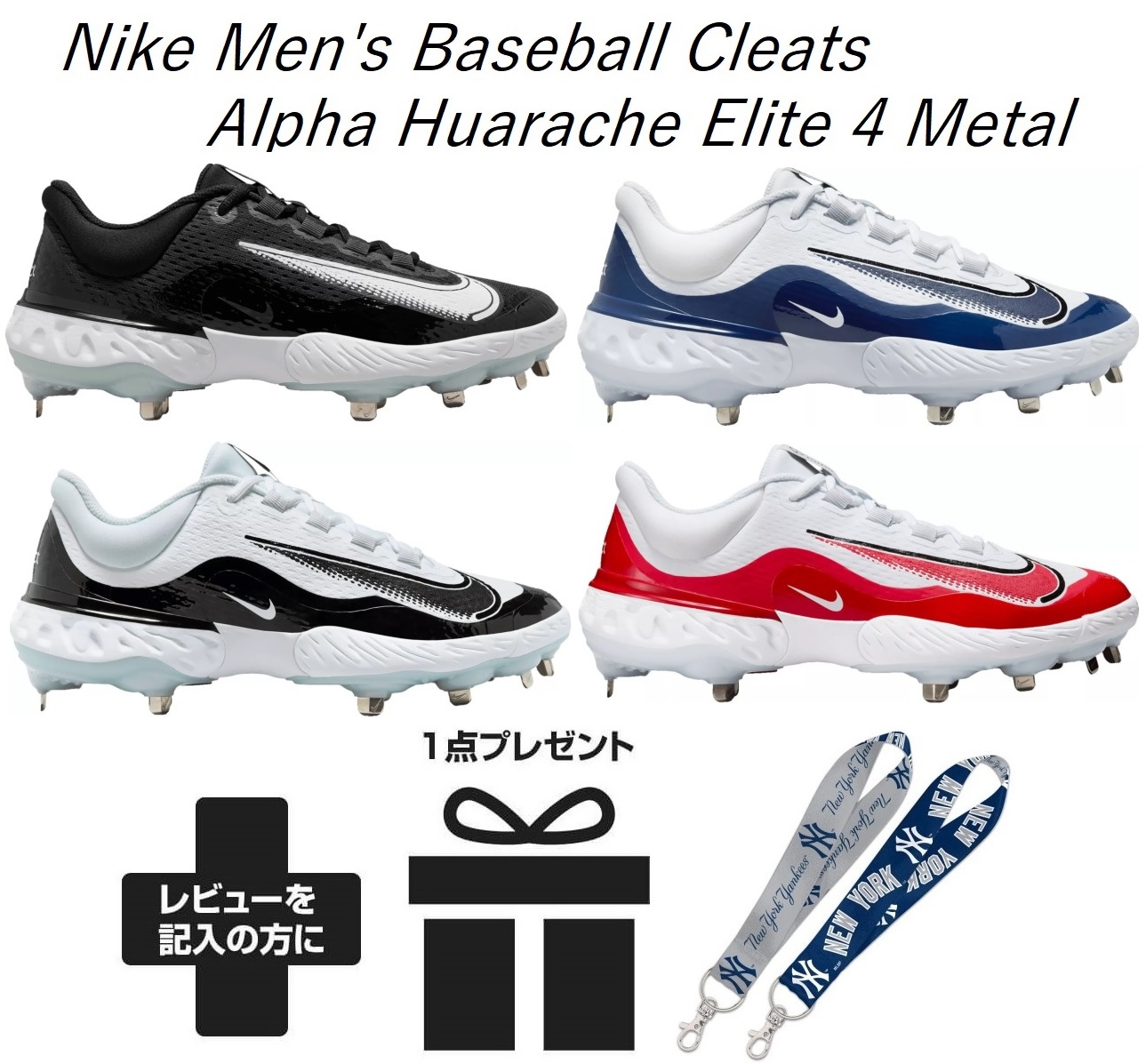楽天市場】スパイク 野球 メンズ ナイキ nike スポーツ ブランド