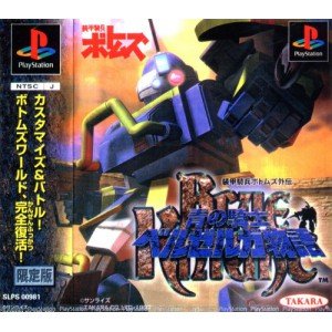 楽天市場】perfect soldier boxの通販