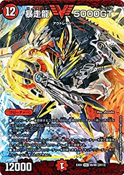 楽天市場】デュエル マスターズ 5000gtの通販