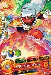 楽天市場】ドラゴンボールヒーローズ hj3－sec2 孫悟空の通販