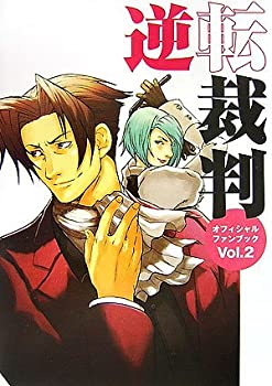 楽天市場】逆転裁判 オフィシャルアンソロジーコミック 御剣 編（本