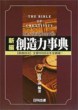 楽天市場】かたち創造の百科事典（本・雑誌・コミック）の通販