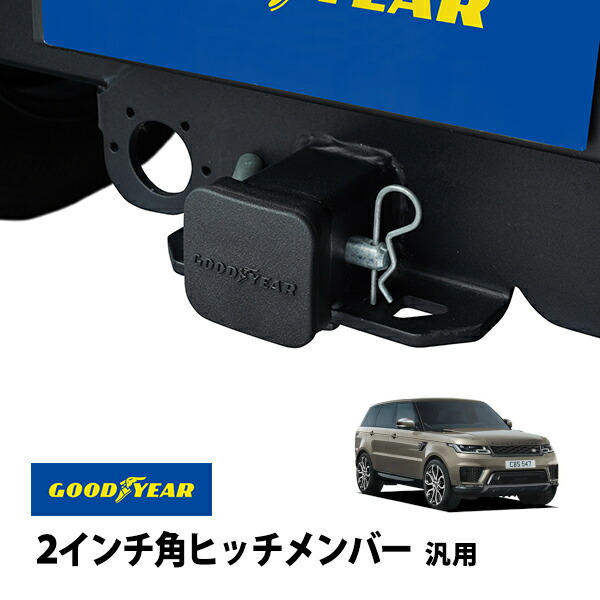 楽天市場】ランドローバー ヒッチの通販