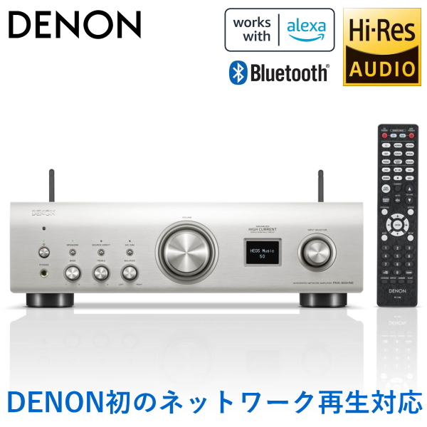 楽天市場】denon 600neの通販