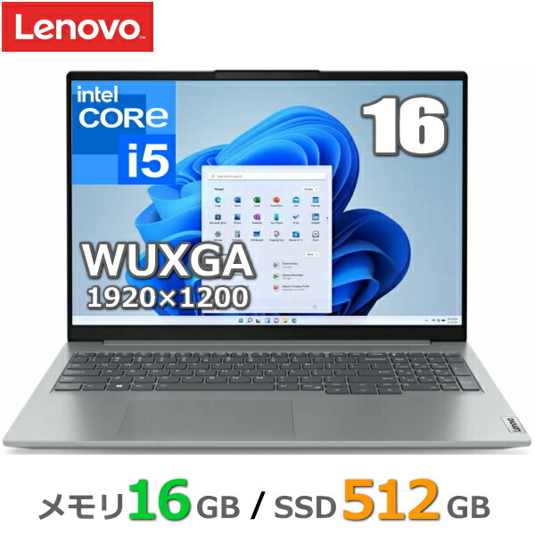 ノートPC Lenovo SSD 512GB メモリ16GB Windows11PRO」の人気商品一覧