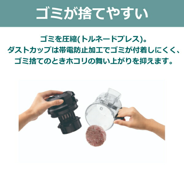 楽天市場】VC-CF33 トルネオミニ TOSHIBA サイクロンクリーナー