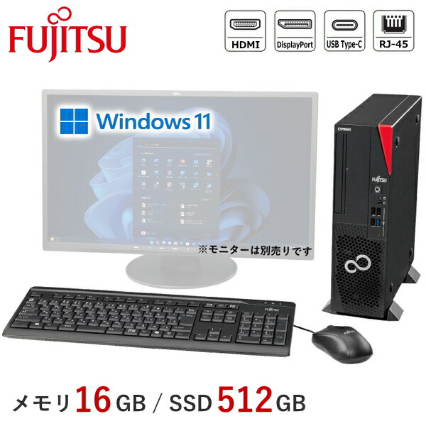 楽天市場】fmvd（デスクトップPC｜パソコン）：パソコン・周辺機器の通販