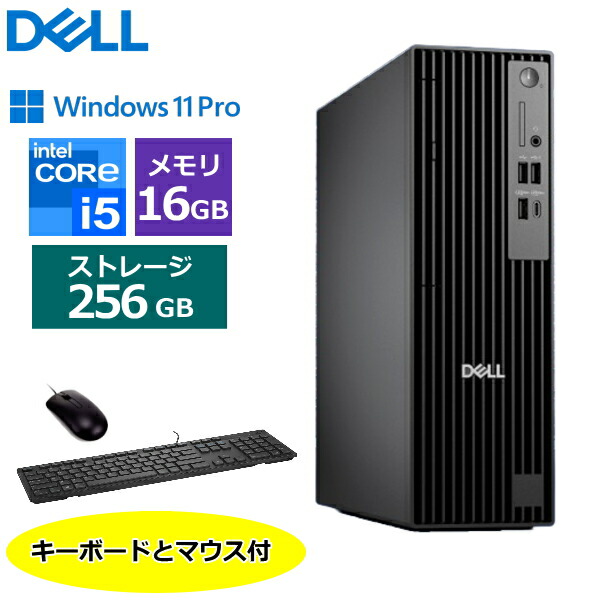 dell デスクトップ パソコン」の人気商品一覧 | 安い商品を通販サイト