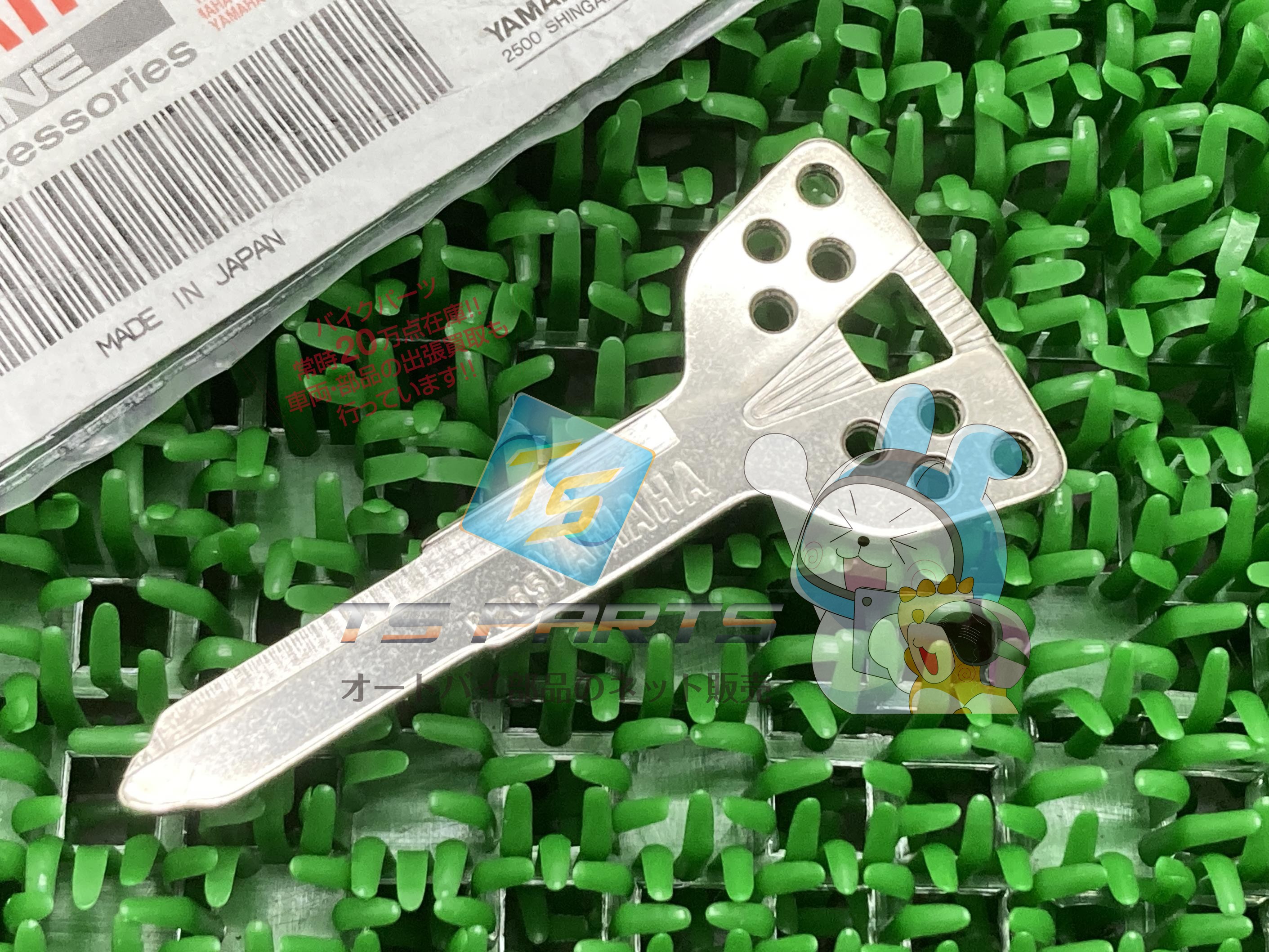 楽天市場】ヤマハ バイク ブランク キー（パーツ｜バイク用品）：車