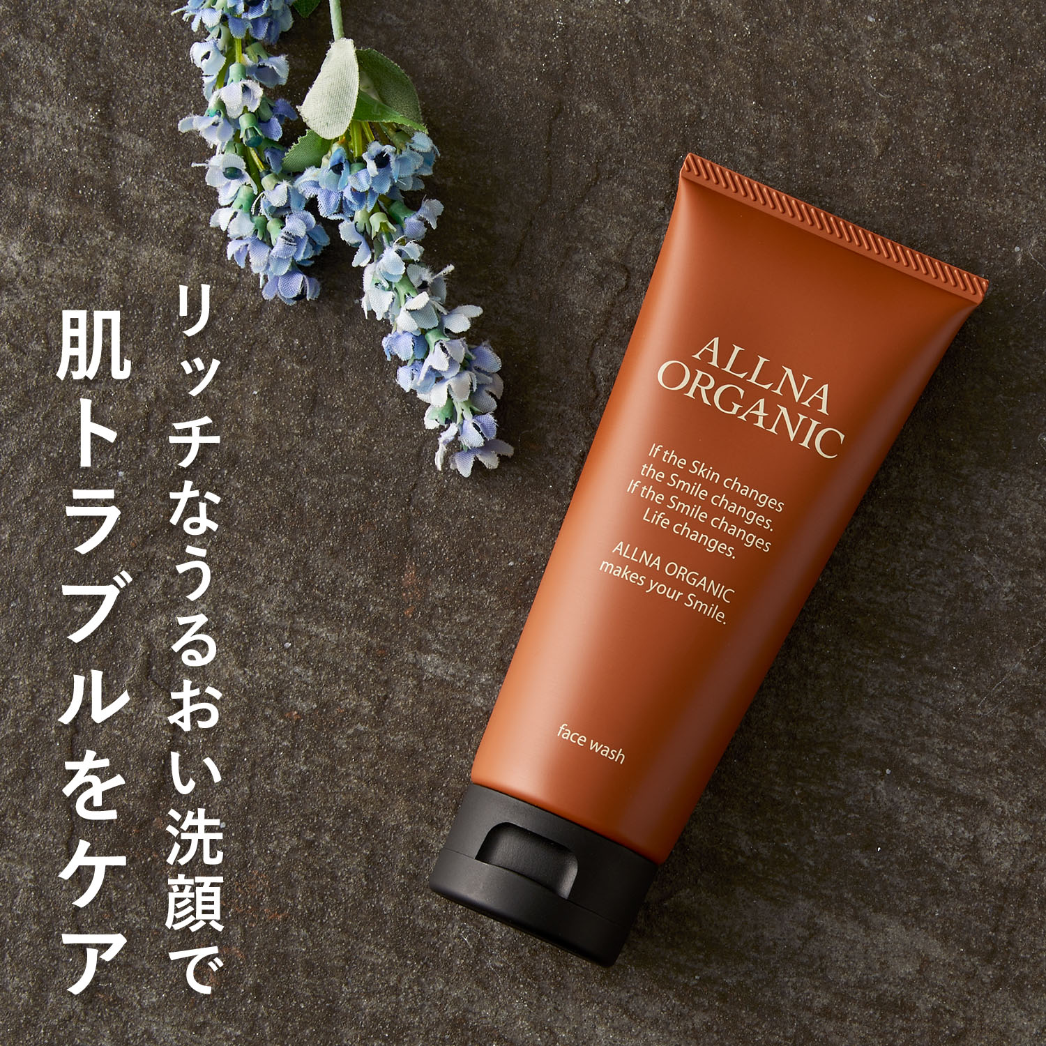 楽天市場】【公式】オルナオーガニック洗顔 洗顔フォーム 「 泡立つ