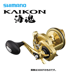 シマノ 海魂 3000T (リール) 価格比較 - 価格.com