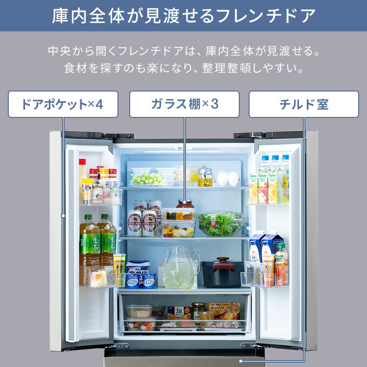 フレンチドア冷蔵庫 メタリックレッド 楽天市場】冷蔵庫 2ドア（カラー