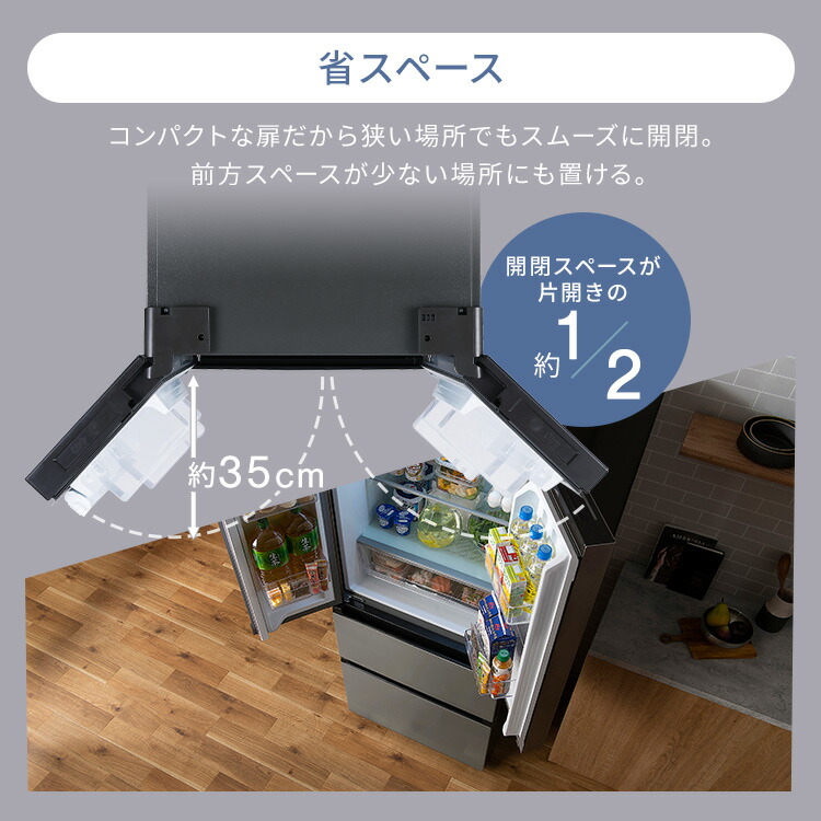 楽天市場】[最大400円off☆くらしに+ 7日9:59迄] 《10%OFF》冷蔵庫