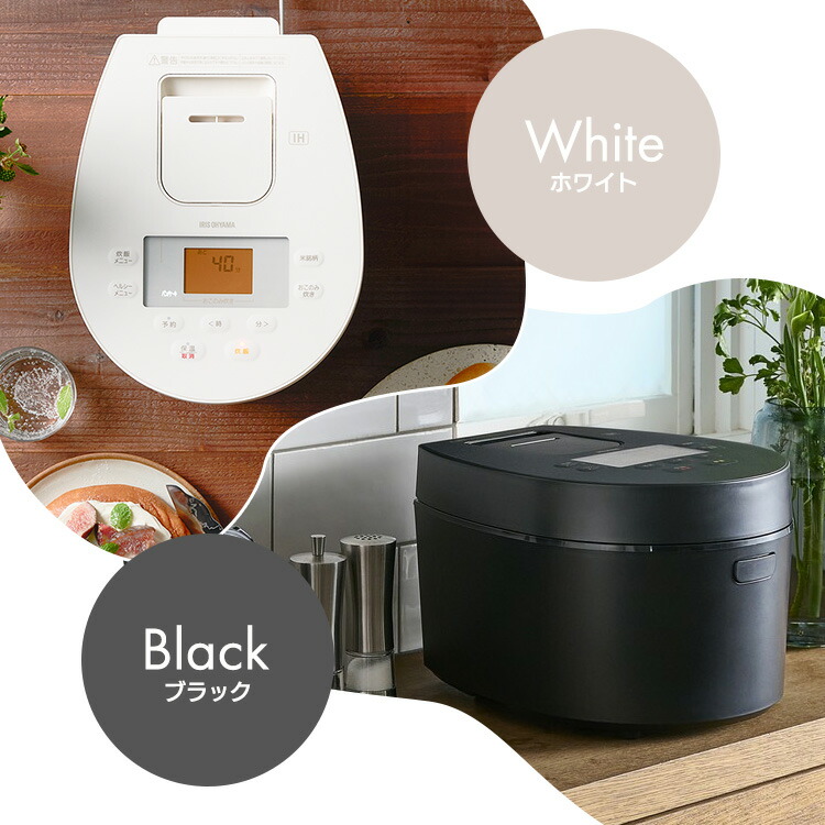 楽天市場】＼ネット限定カラー／ IH炊飯器 3合 3合炊き 5.5合 5合炊き