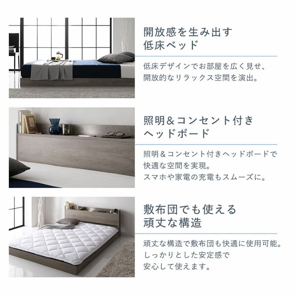 楽天市場】ベッド ダブル ベッドフレームのみ ブラウン 低床 宮付 宮棚