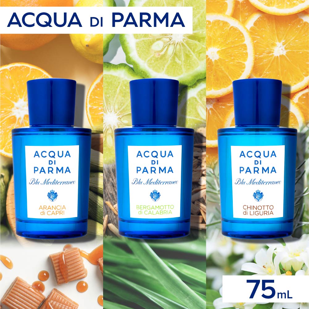 楽天市場】アクアディパルマ ACQUA DI PARMA ブルーメディテラネオ