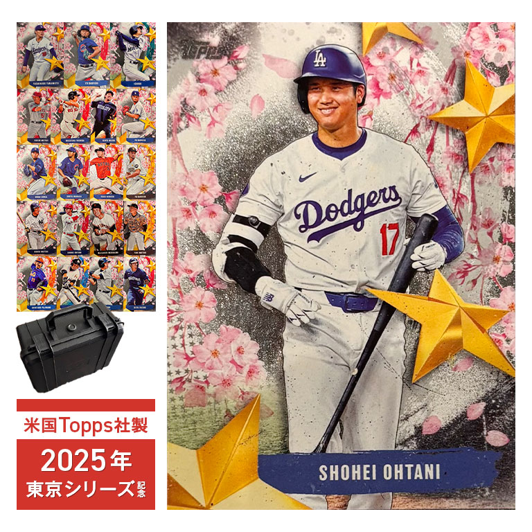 楽天市場】カルビー1987 プロ野球チップス No.47 大石大二郎 : かーど