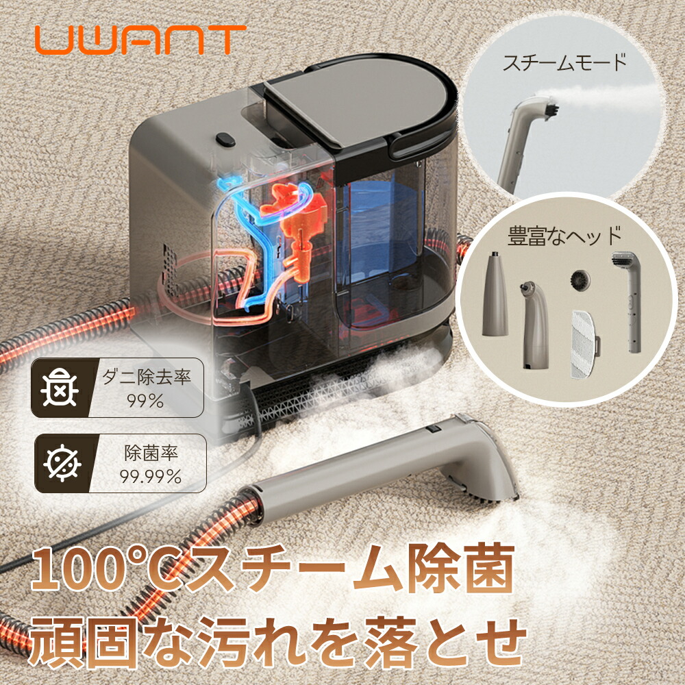 楽天市場】9,000円OFFクーポン☆ UWANT B400 公式 ☆1年保証