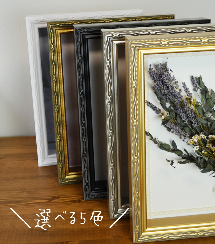 楽天市場】FF ボックスフレーム 立体額 額縁 A3 297×420mm 額縁