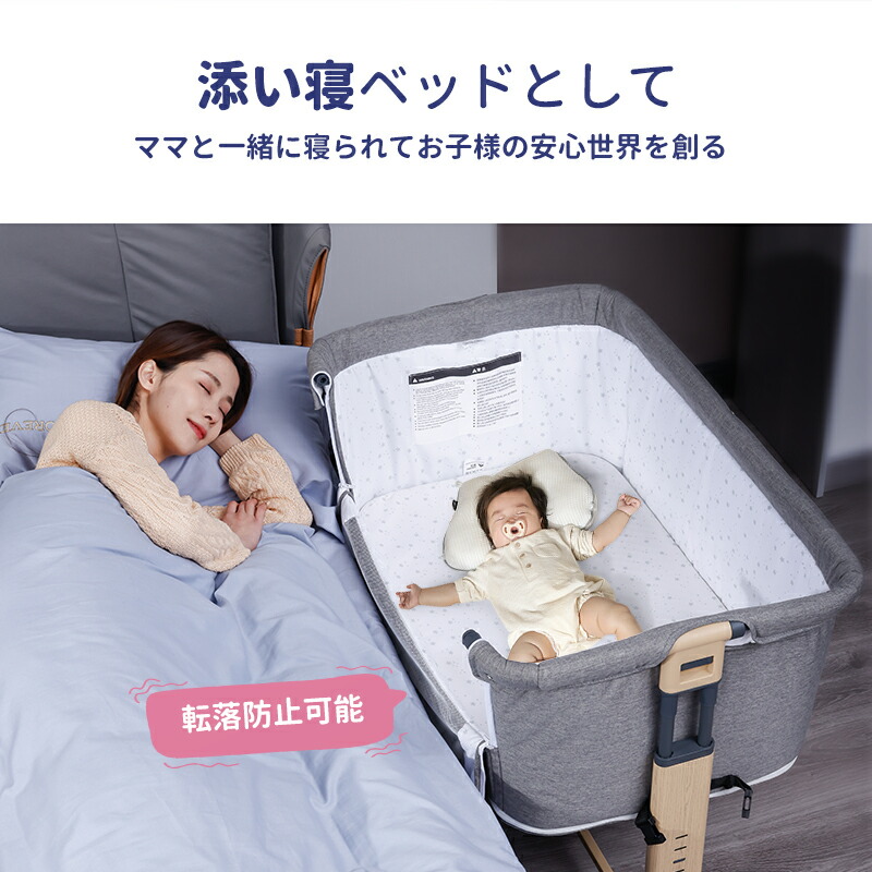 楽天市場】HZDMJ ベビーベッド 折りたたみ 赤ちゃん 添い寝ベッド