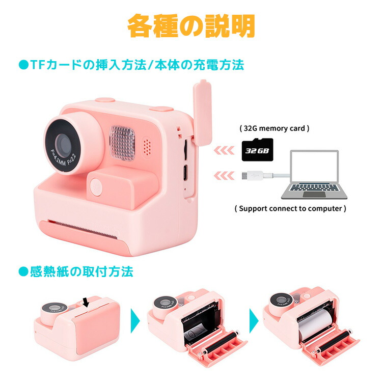 楽天市場】【送料無料 正規品】プリントカメラ キッズカメラ TFカード