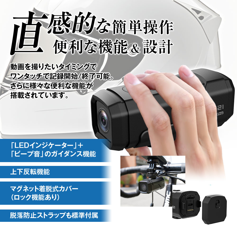 楽天市場】ドライブレコーダー バイク ドラレコ 自転車 車 取付簡単