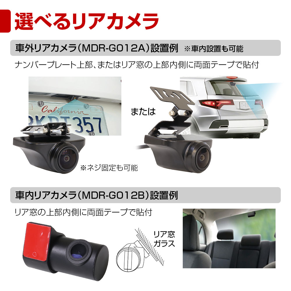 楽天市場】ドライブレコーダー ミラー型 前後カメラ 分離型 GPS