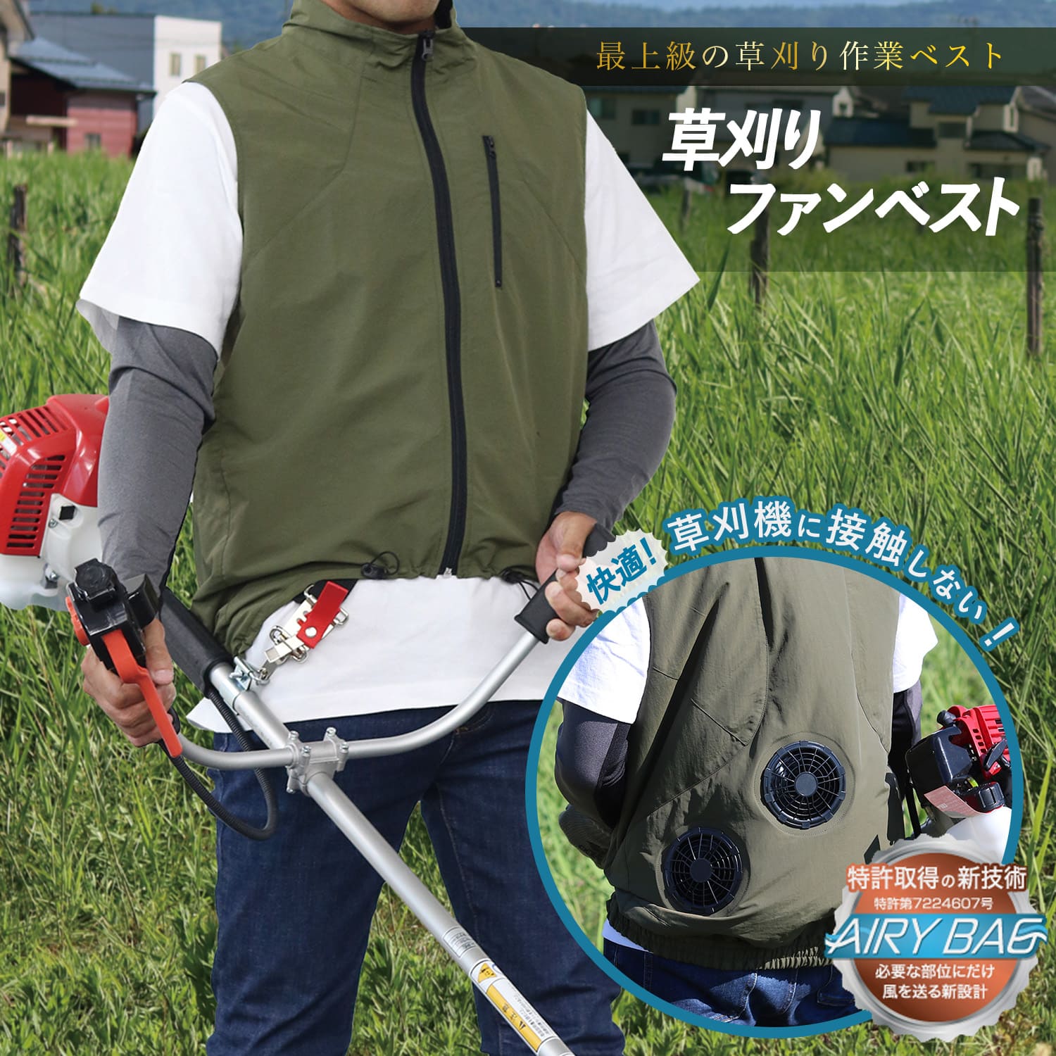 楽天市場】マキタ 空調服 草刈の通販