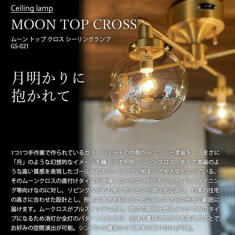 楽天市場】HERMOSA ハモサ MOON TOP CROSS ムーン トップ クロス