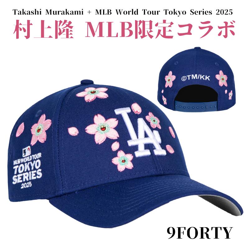 楽天市場】完売必至 村上隆 MLBワールドツアー 東京シリーズ 2025 公式