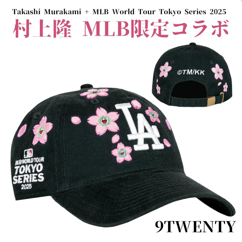 楽天市場】完売必至 村上隆 MLBワールドツアー 東京シリーズ 2025 公式