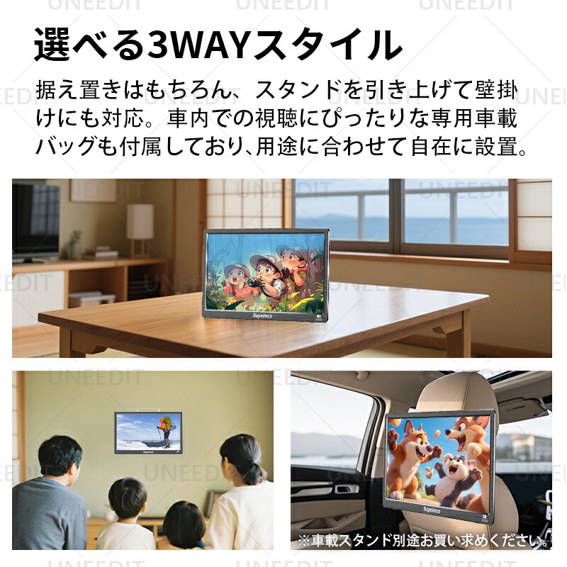 楽天市場】ポータブルテレビ フルセグ 車載 14型 ポータブル テレビ