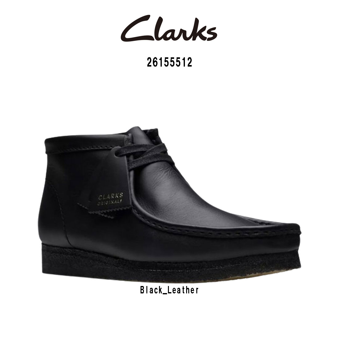 楽天市場】CLARKS(クラークス)ワラビーブーツ アンクルブーツ レザー