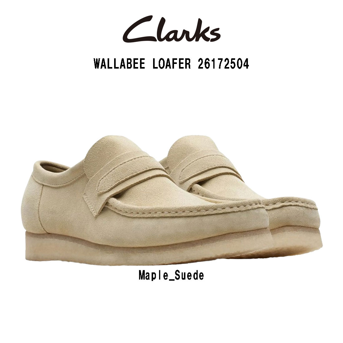 楽天市場】CLARKS(クラークス)ワラビー ローファー クレープソール